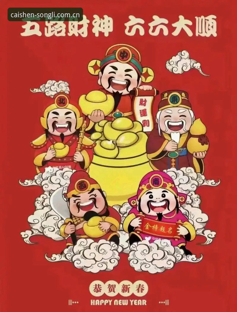 财神到平台登录入口 vs 官网直达：2024年用户选择全面对比