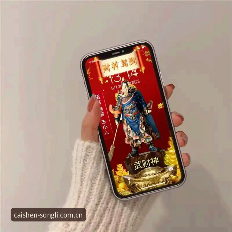 财神到专属福利下载不了怎么办 揭秘财神到专属福利下载失败背后真相:深度排查与解决方案全解析