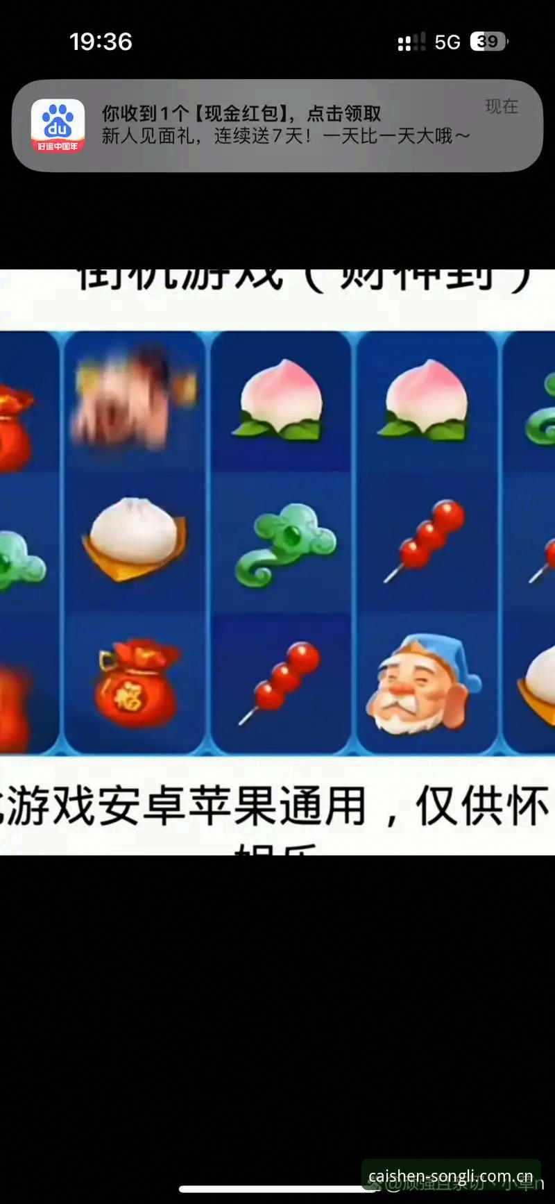 财神到7F2K是什么？一文详解其功能、玩法与体验